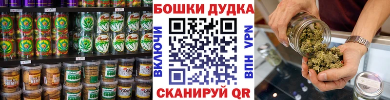 Еда ТГК конопля  shop какой сайт  Аргун 