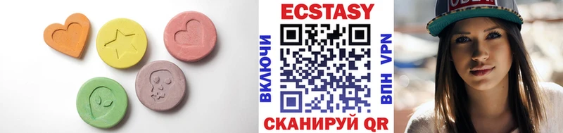 OMG зеркало  Аргун  Ecstasy таблы 