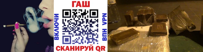 ГАШ ice o lator  купить наркоту  Аргун 