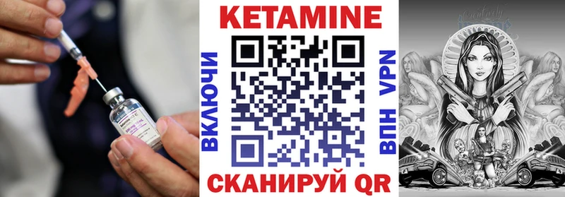 Кетамин ketamine  купить наркотик  Аргун 