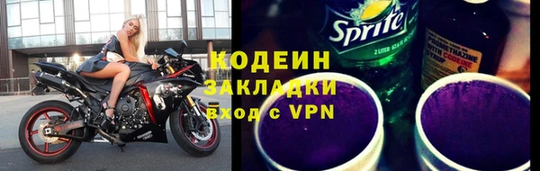 герыч Михайловск