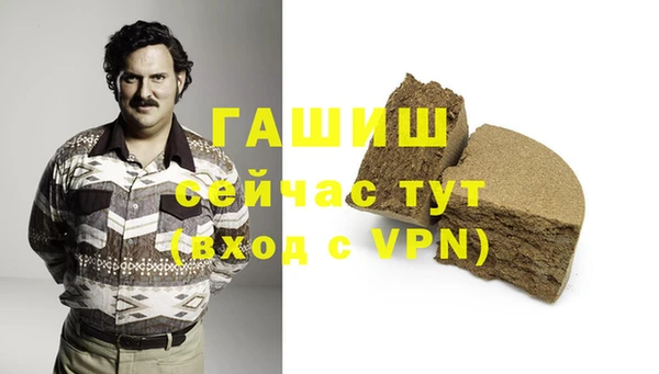 шишки Алексин