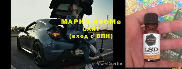 мефедрон Михайлов