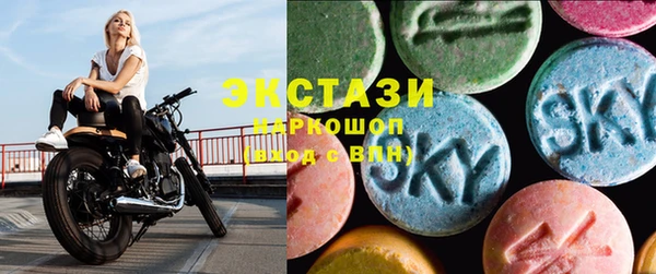 шишки Алексин
