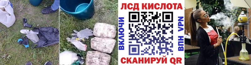 мориарти наркотические препараты  Аргун  Лсд 25 экстази ecstasy 