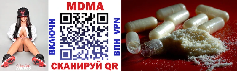 МДМА VHQ  Аргун 