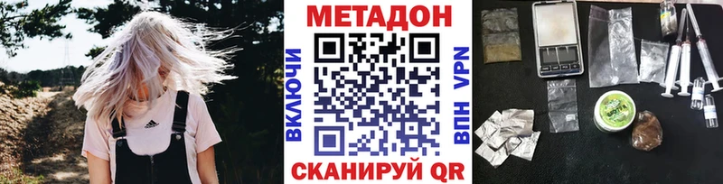 цена   Аргун  Метадон methadone 