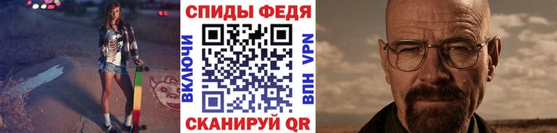 Метамфетамин Methamphetamine  Аргун 