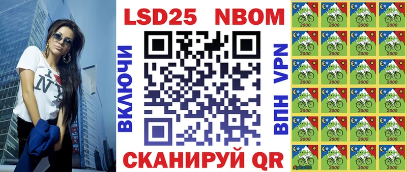 Наркотические марки 1500мкг  Аргун 