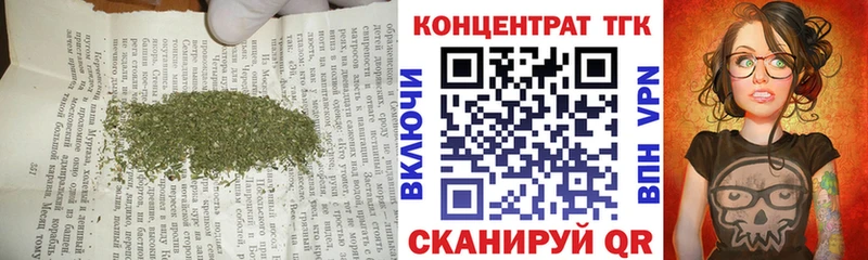 Дистиллят ТГК вейп  купить   Аргун 
